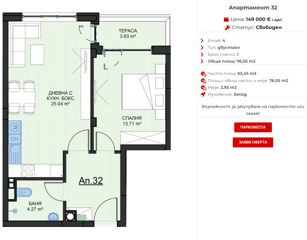 Screenshot 2025-02-28 113437